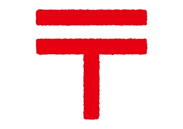 睦マンション_その他_5