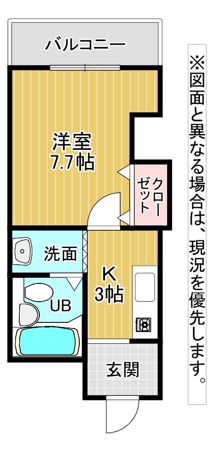 北九州市門司区東本町のマンションの間取り