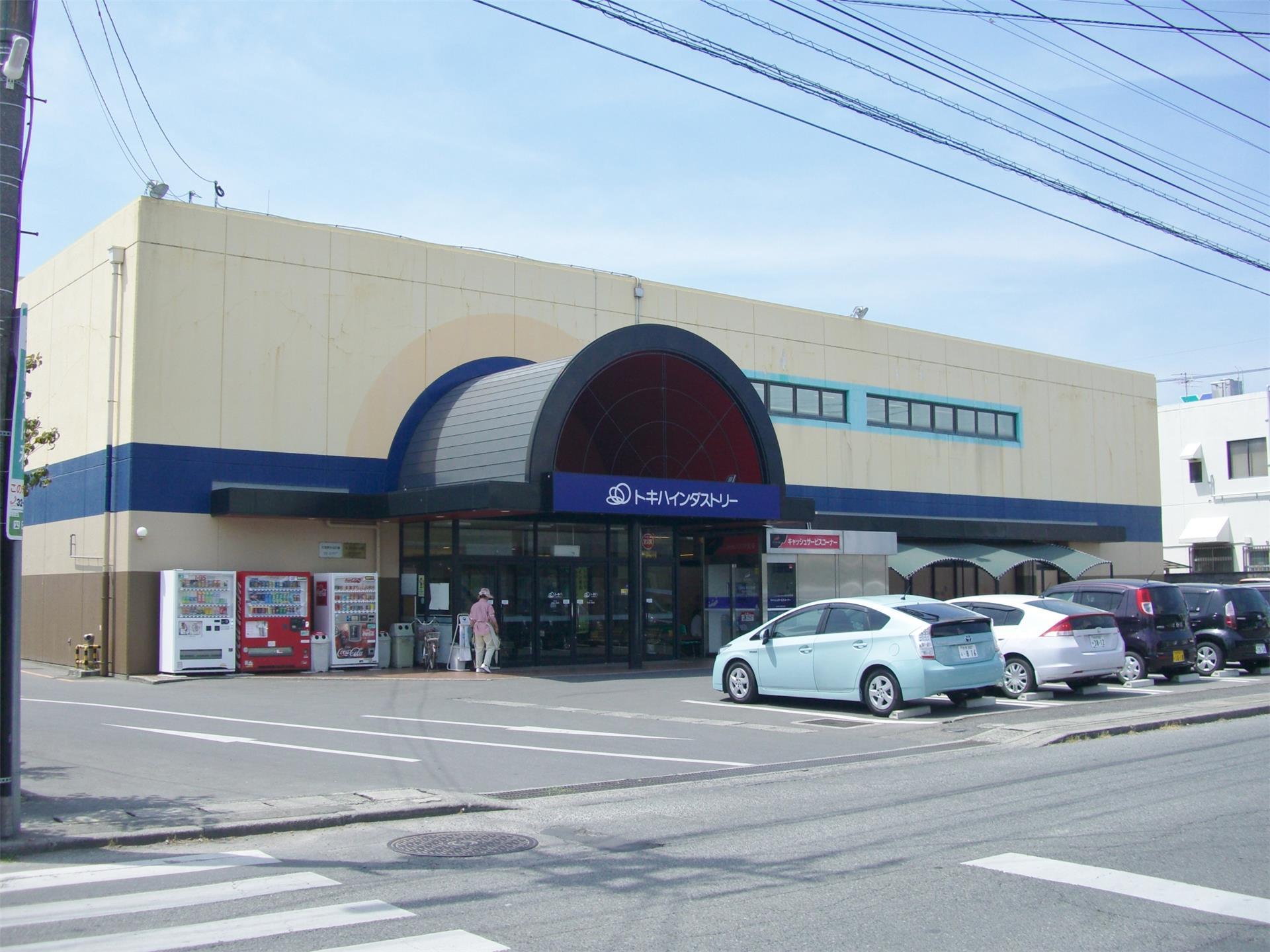 スーパー　トキハインダストリー宇佐四日市店（スーパー）まで3830m