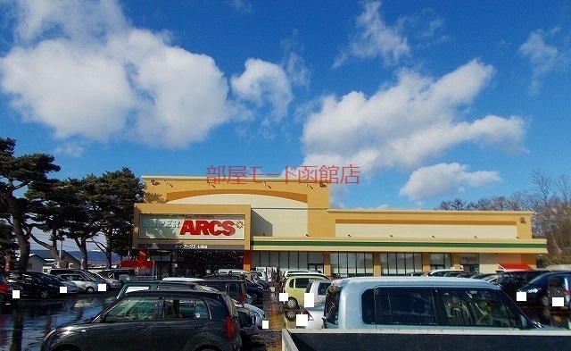 【亀田郡七飯町鳴川のアパートのその他】