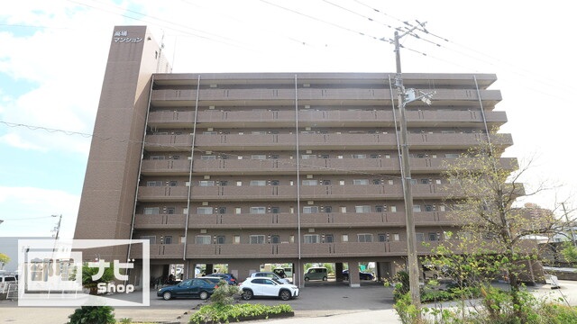 【高マンションの建物外観】