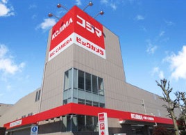 【世田谷区若林のマンションのホームセンター】