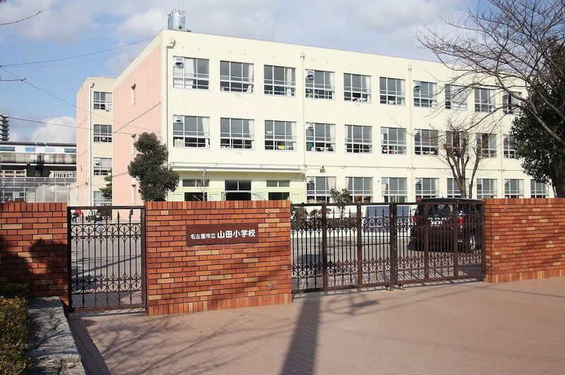 小学校　山田小学校（小学校）まで586m