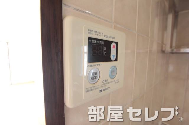 その他設備　温度調整できます。