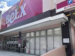 スーパー　ベルクス世田谷太子堂店（スーパー）まで442m