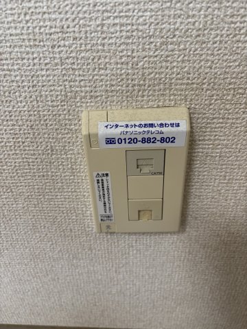 その他設備　光インターネット無料のマンションです♪