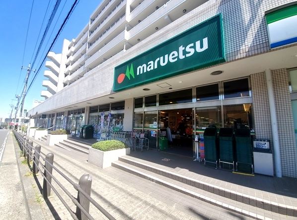 スーパー　マルエツ 唐木田駅前店（スーパー）まで123m