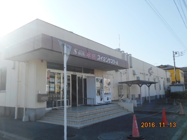 その他　スウィン本庄スイミングスクール（その他）まで748m