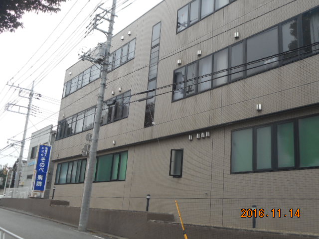 病院　そのべ病院（病院）まで716m