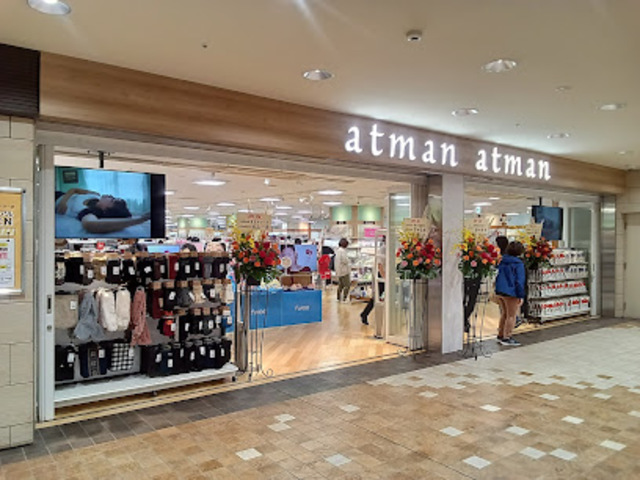 ホームセンター　京王アートマン多摩センター店（ホームセンター）まで1898m