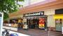 飲食店　マクドナルド JR六甲道店様（飲食店）まで1345m