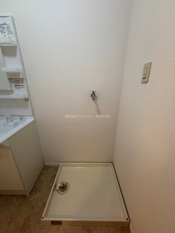 その他設備　洗濯機置場はこちらになります！