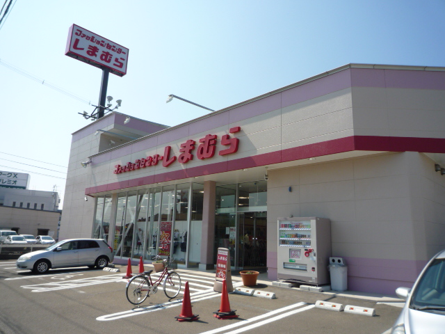 ショッピングセンター　ファッションセンターしまむら中田店（ショッピングセンター）まで748m