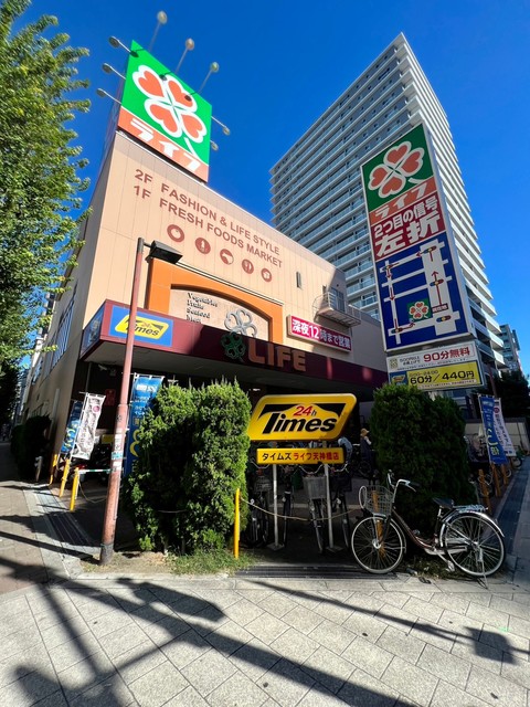 スーパー　ライフ天神橋店（スーパー）まで500m
