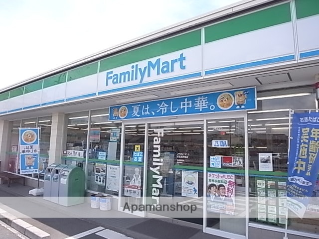 コンビニ　ファミリーマート浜松西伊場店（コンビニ）まで450m
