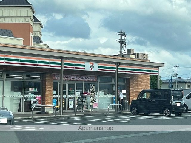 コンビニ　セブンイレブン（コンビニ）まで461m