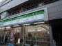 コンビニ　ファミリーマート 池ノ上駅北口店（コンビニ）まで874m