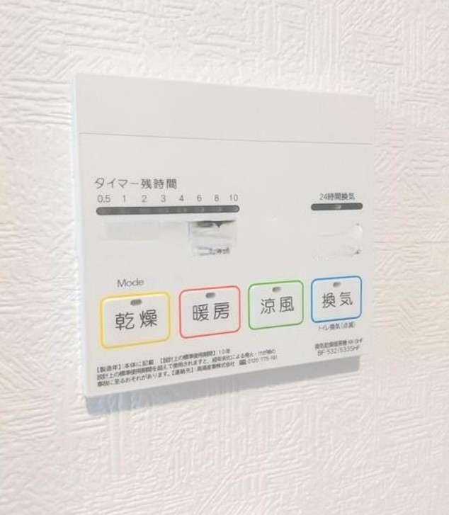 その他　※参考写真