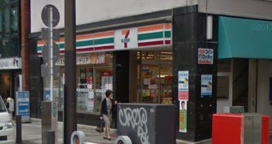 コンビニ　セブン-イレブン 神田神保町２丁目店（コンビニ）まで414m