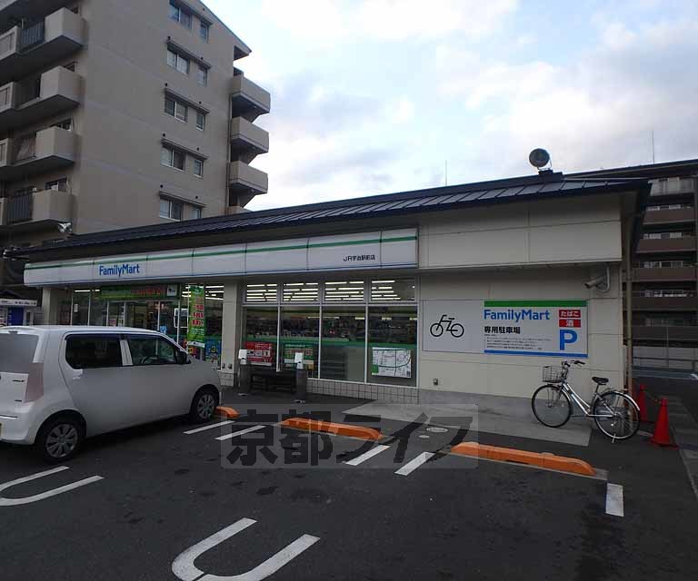 コンビニ　ファミリーマート ＪＲ宇治駅前店（コンビニ）まで570m