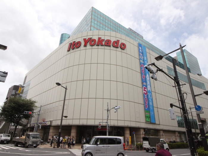 スーパー　イト－ヨ－カド－（スーパー）まで843m