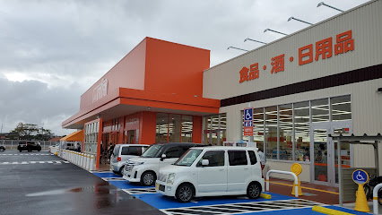 スーパー　ザ・ビッグ淀江店（スーパー）まで708m
