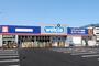 ドラックストア　ウエルシア結城新福寺店（ドラッグストア）まで875m