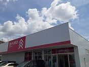 その他　ダイソーコスモスガーデン店（その他）まで550m