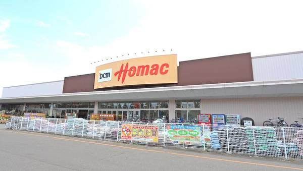 ホームセンター　DCMホーマック西帯広店（ホームセンター）まで1841m