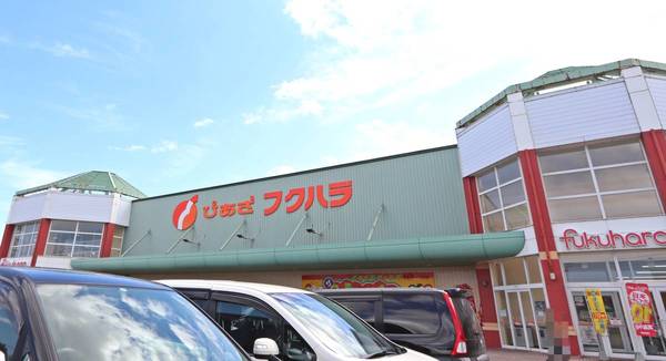 スーパー　ぴあざフクハラ西帯広店（スーパー）まで1759m