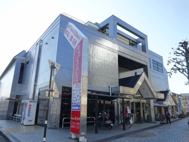 スーパー　マックスバリュ（スーパー）まで710m