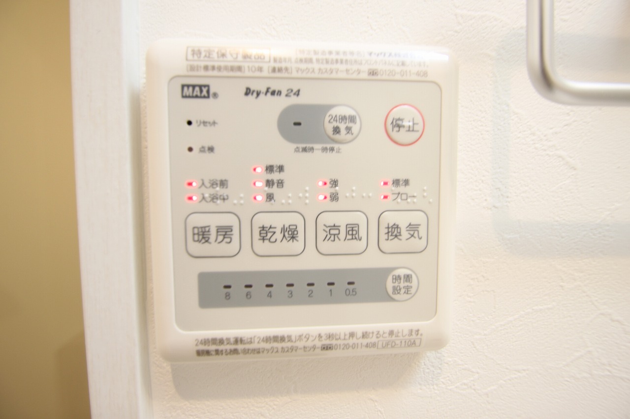 その他設備　※写真は同建物のサンプル写真です。