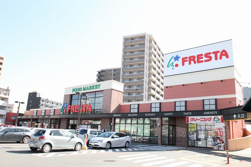 スーパー　フレスタ上天満店（スーパー）まで530m