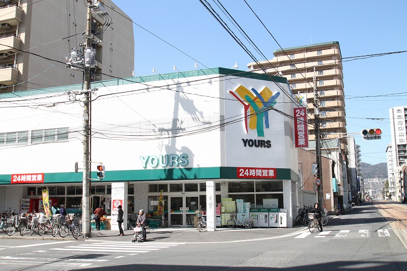 スーパー　ユアーズ天満店（スーパー）まで628m