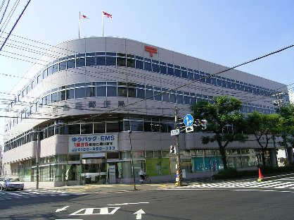 銀行　ゆうちょ銀行広島西店（銀行）まで287m