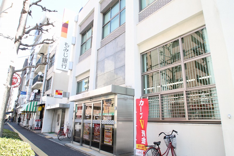 銀行　もみじ銀行天満支店（銀行）まで706m