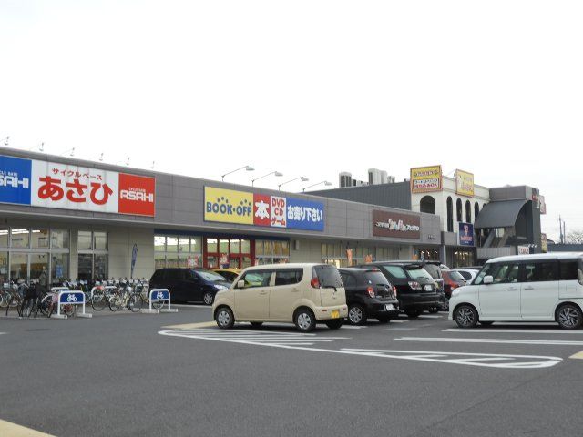 ショッピングセンター　アクロスプラザ久喜（ショッピングセンター）まで606m