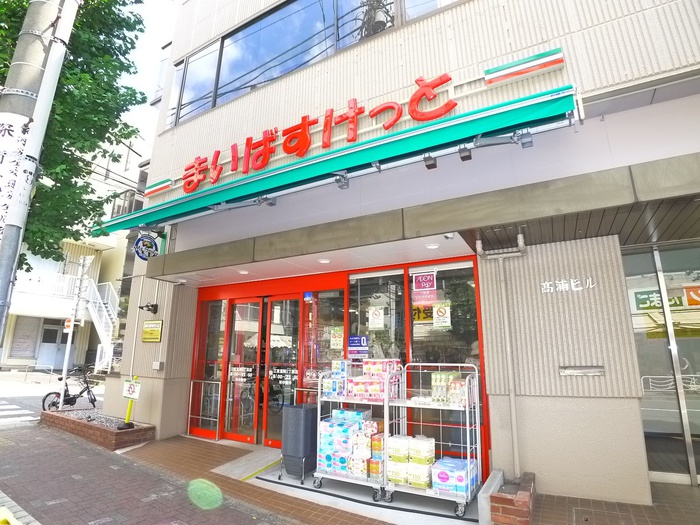 スーパー　まいばすけっと江東区富岡2丁目店（スーパー）まで31m