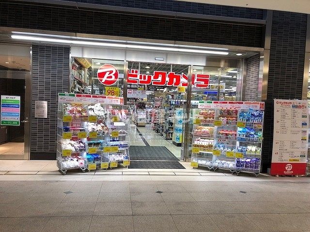 その他　ビックカメラ 広島駅前店（その他）まで757m