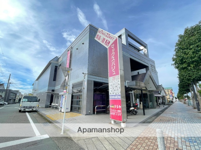 スーパー　マックスバリュエクスプレス長泉店（スーパー）まで833m