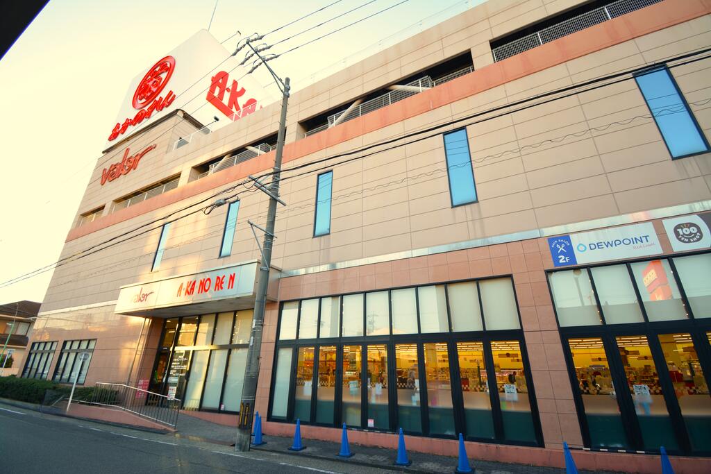 スーパー　バロー内田橋店（スーパー）まで1114m