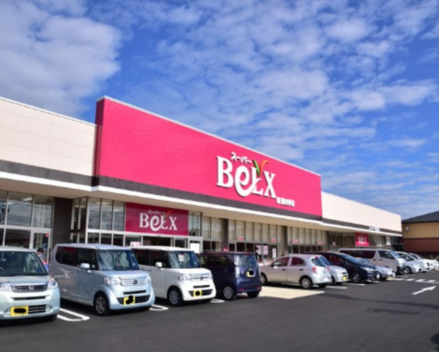 その他　ベルクス新豊四季店（その他）まで1235m