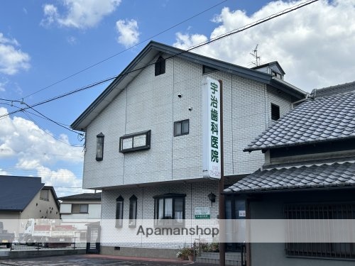 その他　【歯科】宇治歯科医院（その他）まで605m