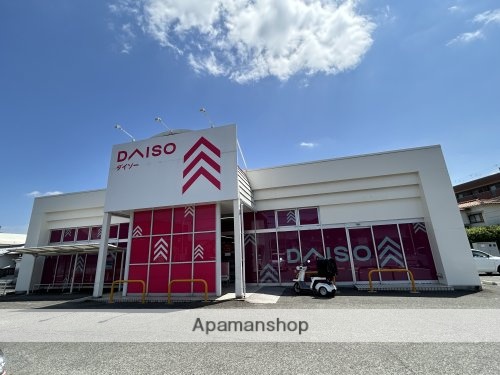 その他　【その他】ＤＡＩＳＯ　斑鳩店（その他）まで738m