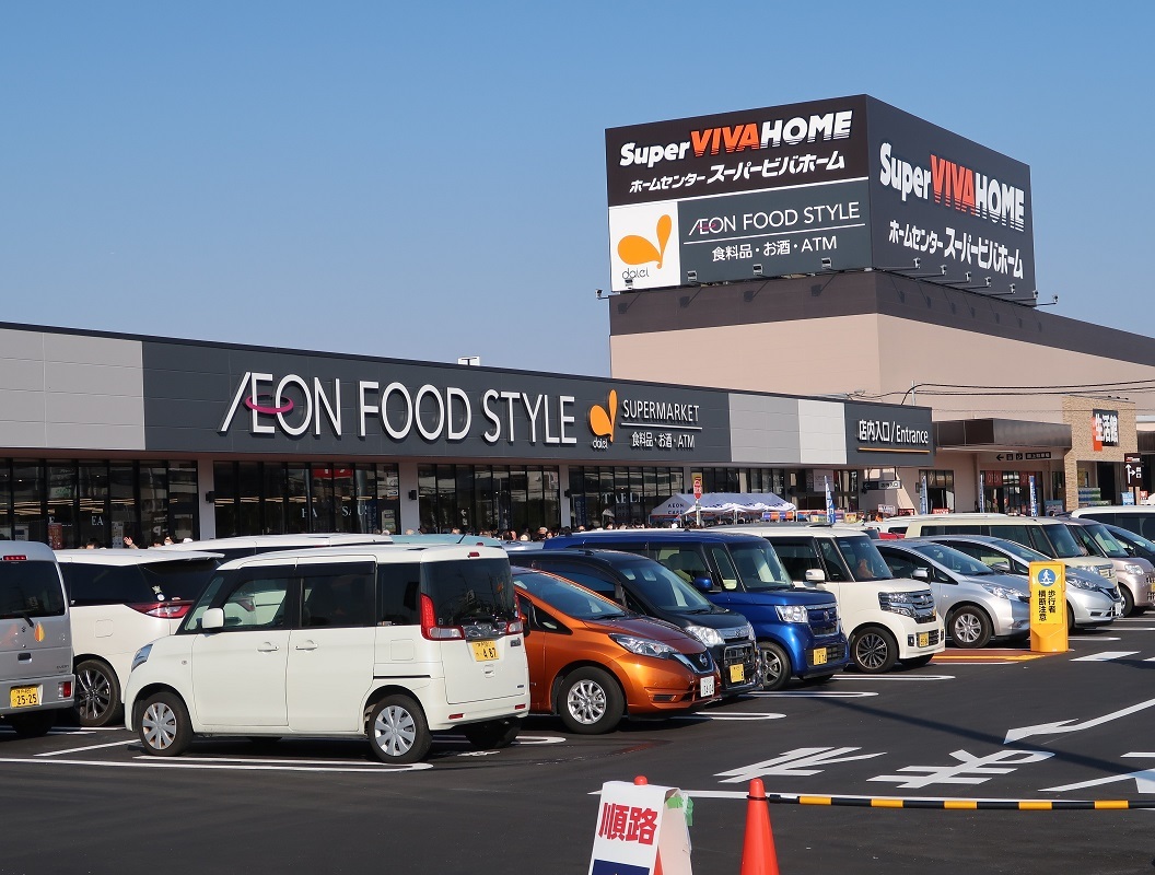 スーパー　イオンフードスタイル玉津店（スーパー）まで760m