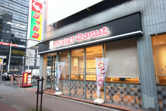 飲食店　ミスタードーナツ　東三国ショップ（飲食店）まで280m