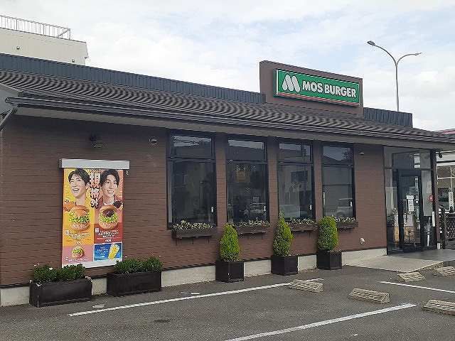 飲食店　モスバーガー（飲食店）まで250m