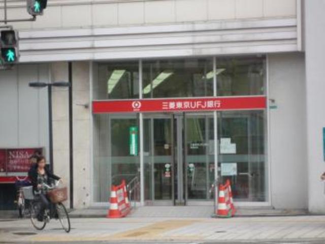 銀行　三菱東京UFJ銀行築港支店（銀行）まで717m