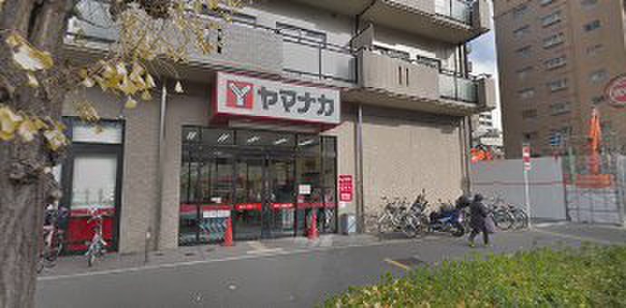 スーパー　ヤマナカ鶴舞店（スーパー）まで424m