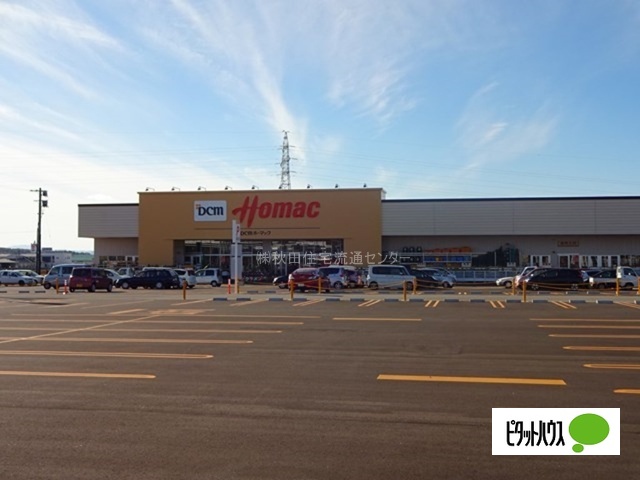 ホームセンター　ＤＣＭ横手店（ホームセンター）まで1736m